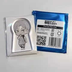 ハイキュー　アンティーク　灰羽リエーフ　アクリルブロック　アクブロ