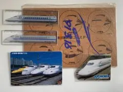 ちょっと古い新幹線グッズ　５点セット