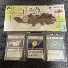 ハンターハンター　一番くじ