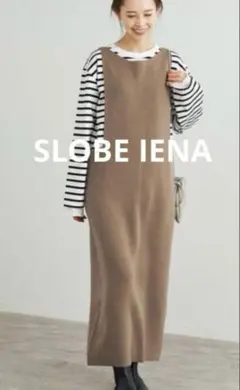 ニットロングワンピース 長袖