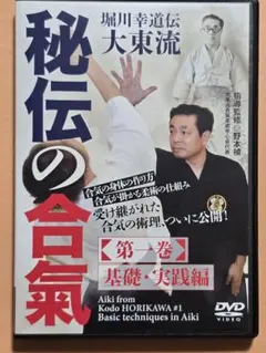 専用 M1109A 琉球少林流空手道 月心会 第一巻〜十三巻 DVD 13本 m81600229281_1.jpg?1731288364