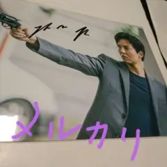 2025年最新】無頼漢 渇いた罪 の人気アイテム - メルカリ