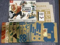 Nintendo Labo Toy-Con 03 【￼潜水艦、飛行機のみ】