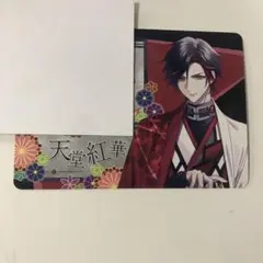 9 R.I.P. sequel GAMECITY特典 メッセージカード　紅華