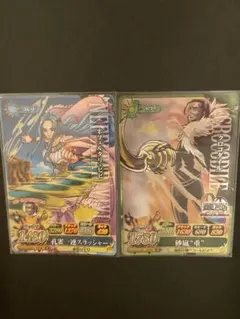 ワンピーベリーマッチIC クロコダイル＆ネフェルタリ・ビビのサムネイル