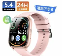 Bluetooth 5.4 スマートウォッチ 1.83インチ