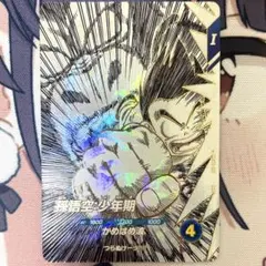 Item thumbnail for item 3f7b5e54-3639-435a-9945-fd310d4104ef