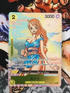 2026年最新】OP06 101の人気アイテム - メルカリ