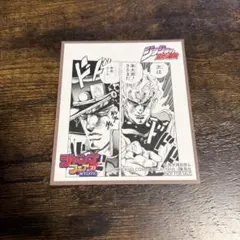 ジョジョの奇妙な冒険 ブロマイド 色紙 ジャンプフェア アニメイト 特典