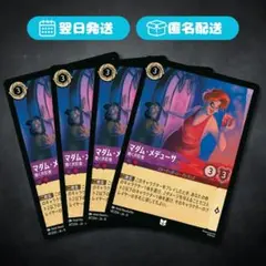 2026年最新】ロルカナ デッキ ルビーアメジストの人気アイテム - メルカリ