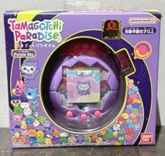 【新品未開封】たまごっち パラダイス パープルスカイ　Purple Sky