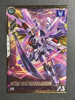 アーセナルベース マイティーストライクフリーダムガンダム