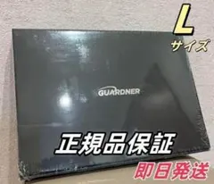 2025年最新】ガードナーベルトの人気アイテム - メルカリ