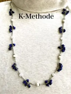 ラピスラズリと淡水パールの2ウェイ　ロングネックレス