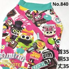 ひろりん様 専用 ○犬服○ハンドメイド 胴50 NO.839 - メルカリ