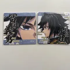 冨岡義勇 柱展コースターセット