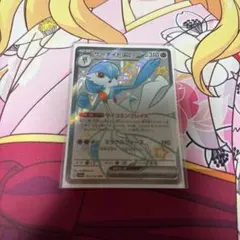 サーナイトex SSR スカーレット&バイオレット ハイクラスパック シャイニ…