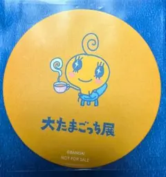 大たまごっち展　カフェコースター　めめっち