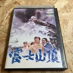 クマヲ様 リクエスト 2点 まとめ商品