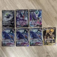 ポケモンカード こくばバドレックスV VMAX 7枚セット