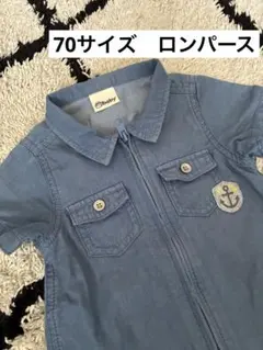 べべ　70サイズ