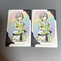プロジェクトセカイ 日野森志歩