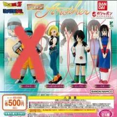 2025年最新】ビーデルフィギュアの人気アイテム - メルカリ