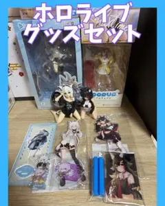ホロライブグッズ52点セット