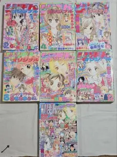 りぼんオリジナル おたのしみ増刊号2002年　まとめ売り