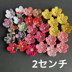 2025年最新】つまみ細工パーツの人気アイテム - メルカリ