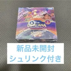 ディズニー ロルカナ 物語のはじまり 1BOX シュリンク付き - メルカリ