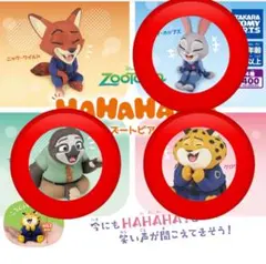 ズートピア　ガチャガチャ　HAHAHA! Fig. フィギュア