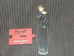 m*様 Hey!Say!JUMP 山田涼介　ビッグアクスタ　pull up