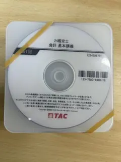 2025年最新】不動産鑑定士 dvdの人気アイテム - メルカリ