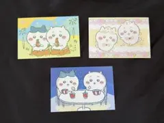 ちいかわ　ハチワレ・ちいかわ　ポストカード　3枚セット