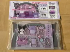サンリオ　カスタムアクリルハウス　クロミ