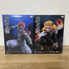 鬼滅の刃ぬーどるストッパーフィギュア　煉獄杏寿郎　猗窩座　ラウンドワン限定