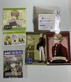 ツキプロ 在原守人 グッズセット