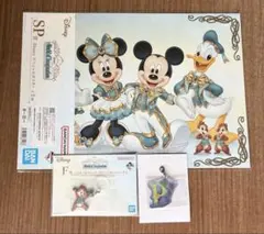 一番くじDisney World of Imagination SP賞 ほか