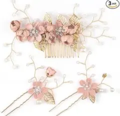 B-019 ヘアコーム Uピン 3点セット ピンク 髪飾り お花