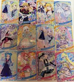 アイプリ　トレーディングカード 15枚セット