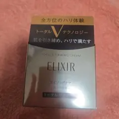 2026年最新】エリクシール トータルv 詰め替えの人気アイテム - メルカリ