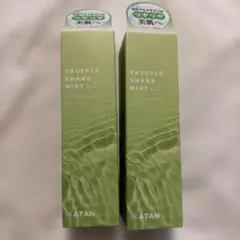KATAN TRUFFLE SHAKE MIST カタン トリュフミスト 2本のサムネイル