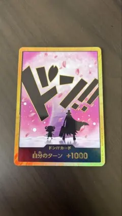 ポケモンカードドンファン HP80 初版 054 - メルカリ
