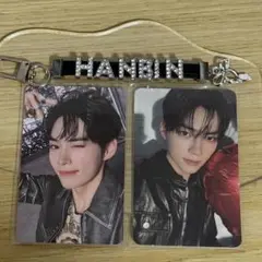 ZB1 ネームキーホルダー トレカ HANBIN ハンビン