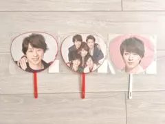 嵐 5×20 ミニうちわ 櫻井翔 / 集合 3枚セット