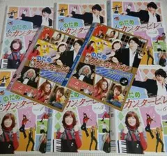 のだめカンタービレ 全10巻+ロケ地 レンタルDVD ドラマ 全巻セット