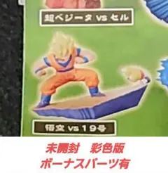 2026年最新】ドラゴンボールカプセル セル編改の人気アイテム - メルカリ