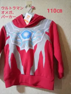 USA様、専用