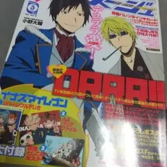 Item thumbnail for item 60fccba0-d2cb-4243-89d5-8343f5b7ec39